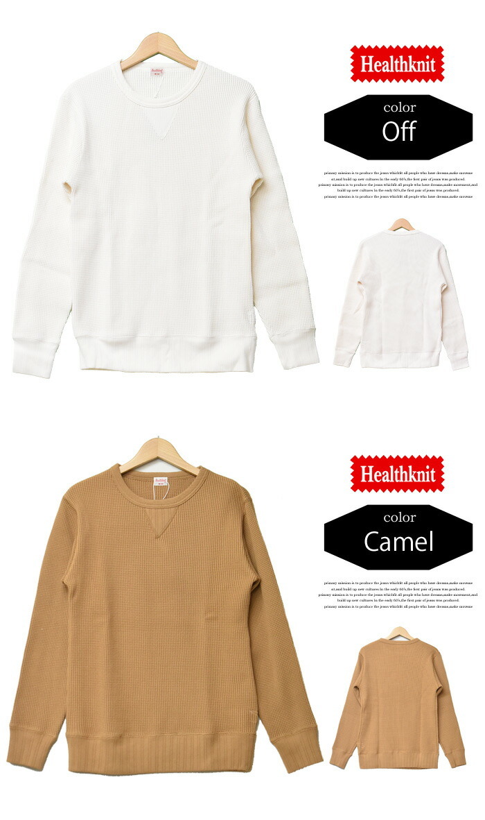 Healthknit（ヘルスニット） スーパーヘビーワッフル クルーネック