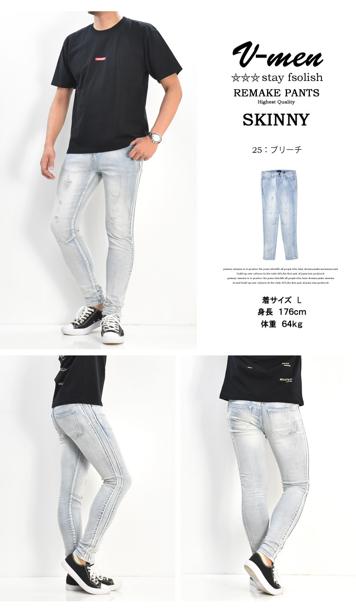 improves デニムパンツ メンズ SIDEWAY STANCE サイドウェイ