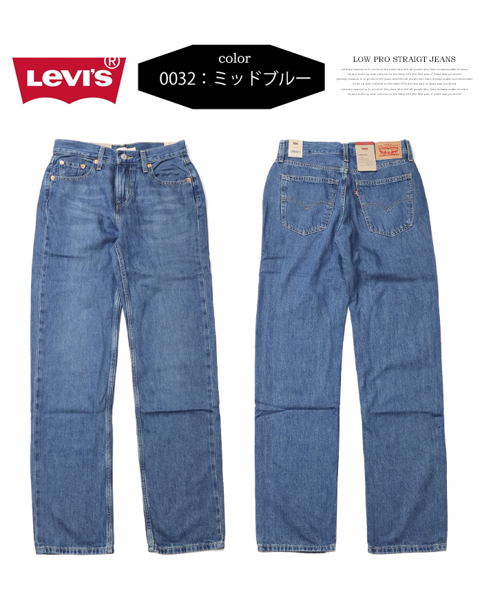 Levi's 501 66後期 ストレートデニム W44 リーバイス 501 66 後期 赤耳 デニム ジーンズ Usa製 W44 70s