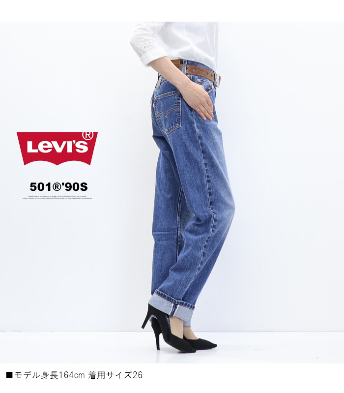 Levi's（リーバイス） レディース 90'S 501 ストレート ジーンズ