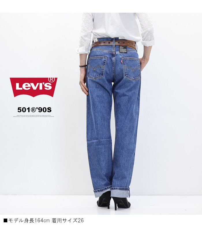 米国製リーバイス　47モデル　W33 ストレートジーンズ　セルビッチ　赤耳 Levi's（リーバイス） 501 セルビッチデニム NEW SELVEDGE RINSE