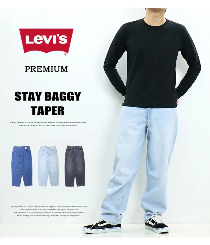 Levi's リーバイス STAY BAGGY TAPER デニム バギーパンツ ワイドパンツ ジーンズ パンツ メンズ テーパード 送料無料  A2044 :11967:REX ONE - 通販 - Yahoo!ショッピング
