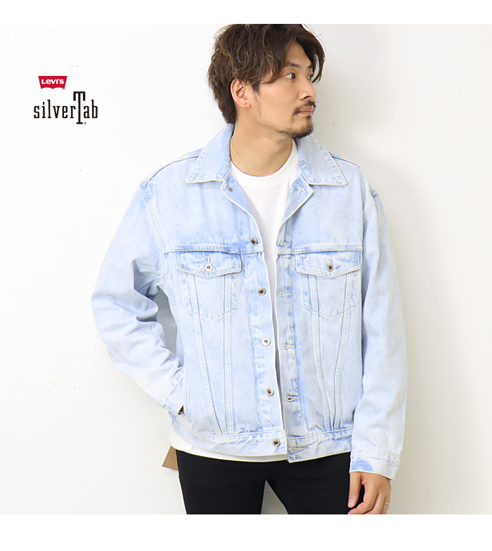 Levi's リーバイス SILVERTAB シルバータブ トラッカージャケット