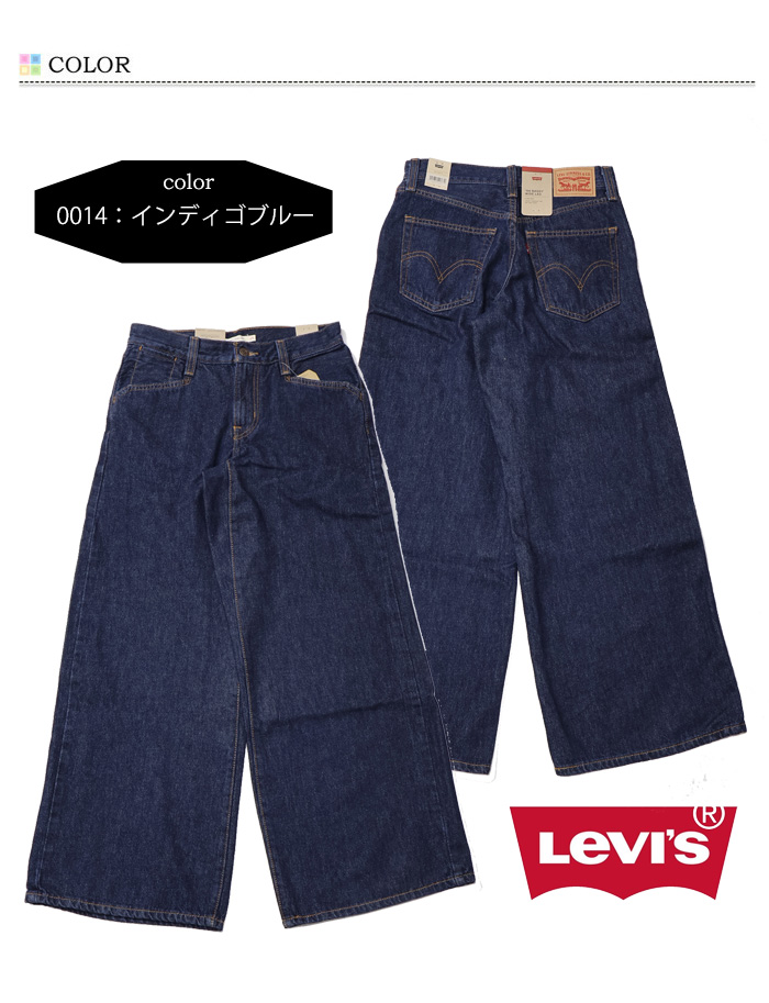 Levi's（リーバイス） レディース 94バギーワイドレッグジーンズ