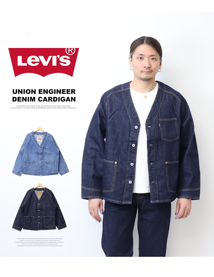 楽天市場】Levi's（リーバイス） ヘリンボーン ステッチ ワーク