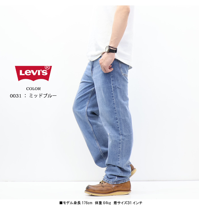 Levi's（リーバイス） 2026年春夏 SALE セール ライトウエイト 565