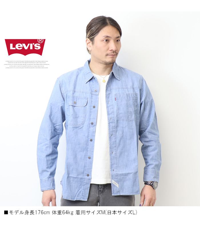 LEVI'S 長袖アイボリートップス タグ付き 新品 通販ファッション - LEVIS 長袖アイボリートップス タグ付き