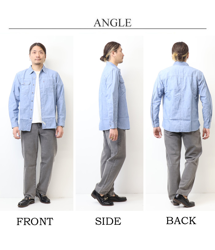 SILVER TAB Levi's リーバイス ワーカーシャツ メンズ