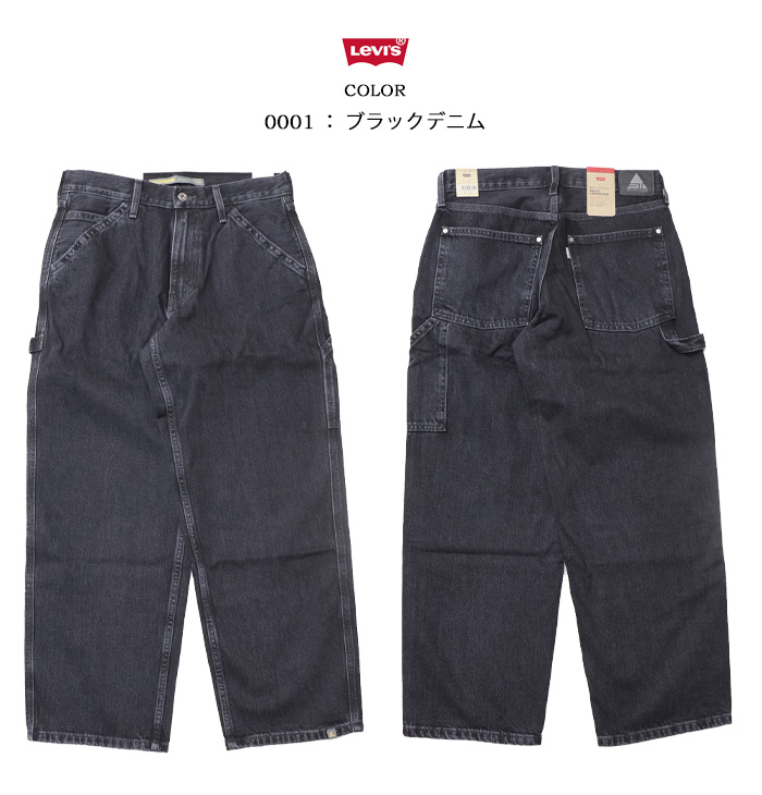 SILVER TAB Levi's リーバイス SILVERTAB シルバータブ バギー SILVER TAB Levi's リーバイス SILVERTAB シルバータブ バギー