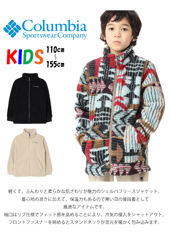 Columbia 【8カラー】コロンビア ジャケット キッズ ナイロン