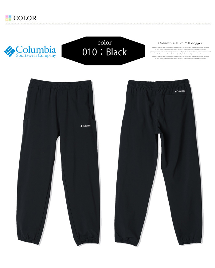 Columbia（コロンビア） キッズ コロンビアハイク2ジョガー ジョガー