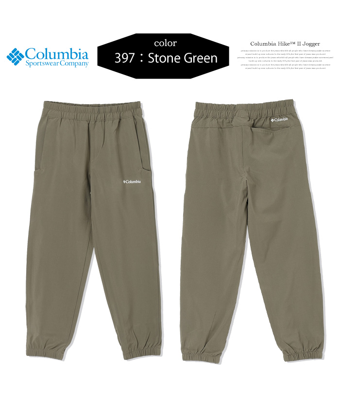 Columbia（コロンビア） キッズ コロンビアハイク2ジョガー ジョガー
