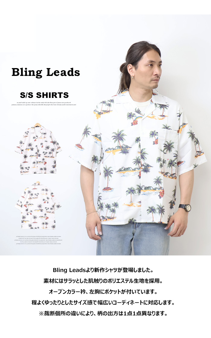 Bling Leads 半袖 総柄 アロハシャツ 半袖シャツ オープンカラーシャツ