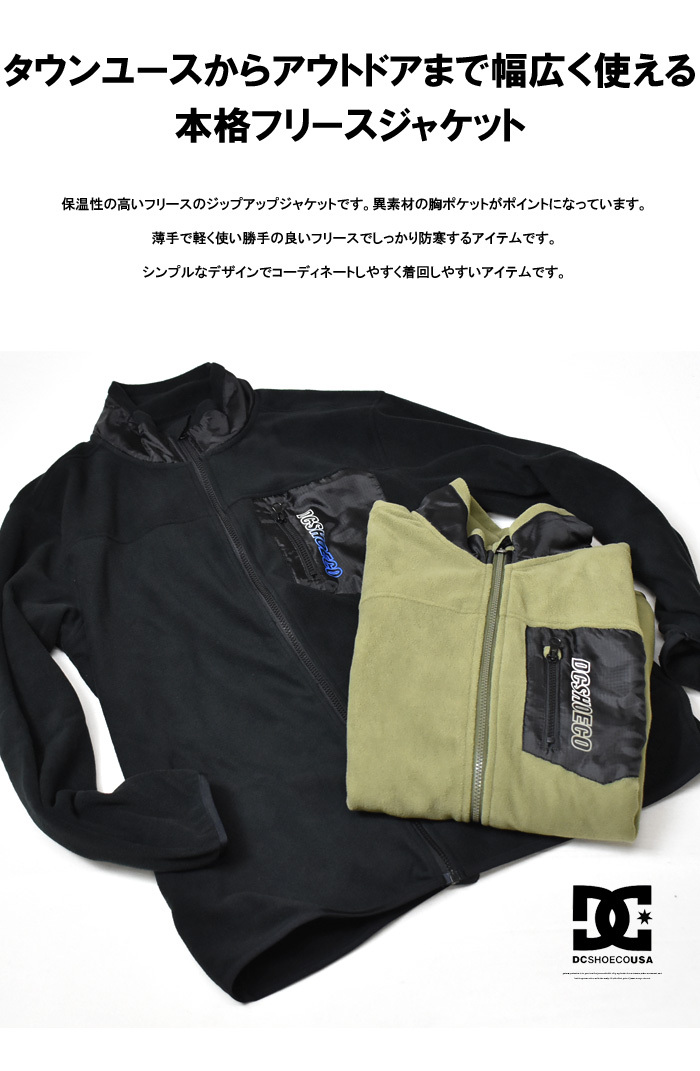 DC SHOES（ディーシーシューズ） SALE セール ディーシーシュー