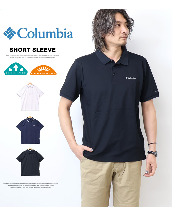 Columbia（コロンビア） コーブ ドーム ビュート ソリッド ピケ ポロ