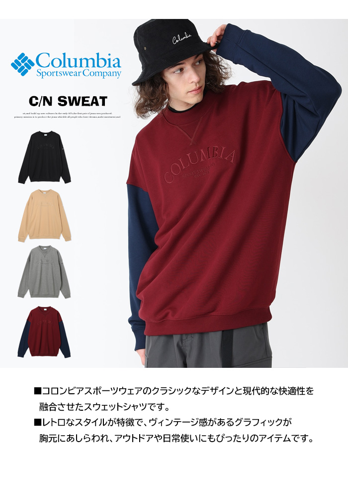 Columbia（コロンビア） バガスウェットグラフィッククルー 裏毛
