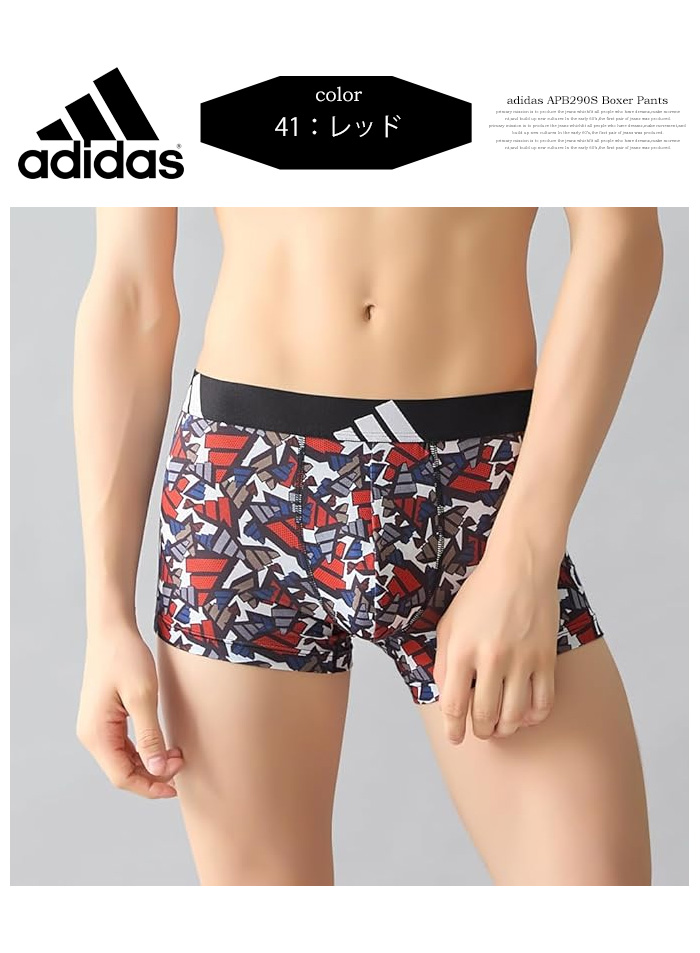 BODY WILD adidas アディダス ボクサーパンツ 前とじ 吸汗速乾 BODY WILD adidas アディダス ボクサーパンツ 前とじ 吸汗速乾