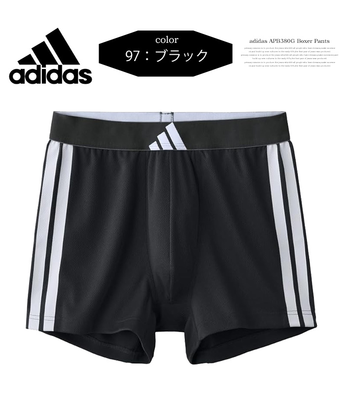BODY WILD（ボディワイルド） GUNZE グンゼ adidas アディダス