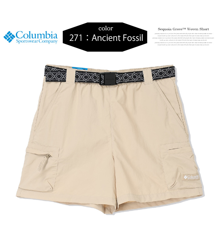 Columbia（コロンビア） ウィメンズ セコイアグローブウーブンショーツ