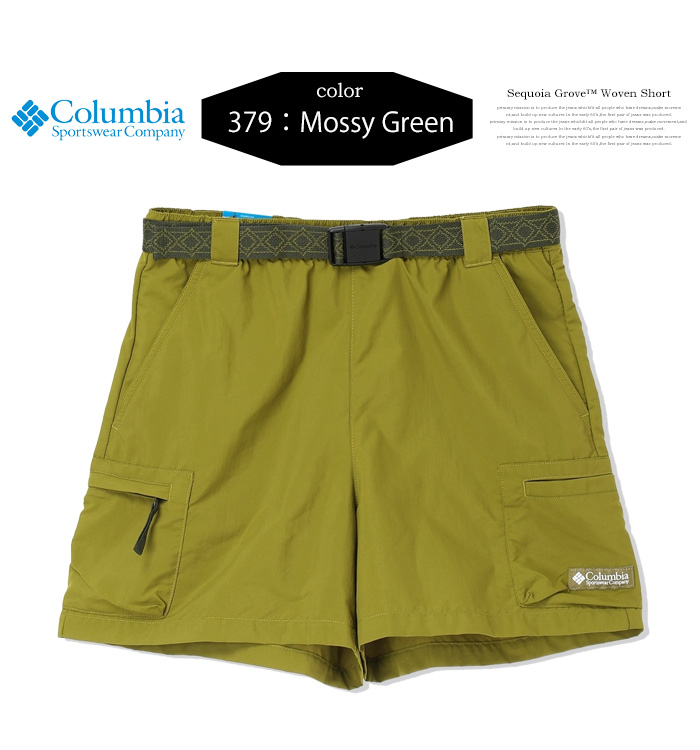 Columbia（コロンビア） ウィメンズ セコイアグローブウーブンショーツ