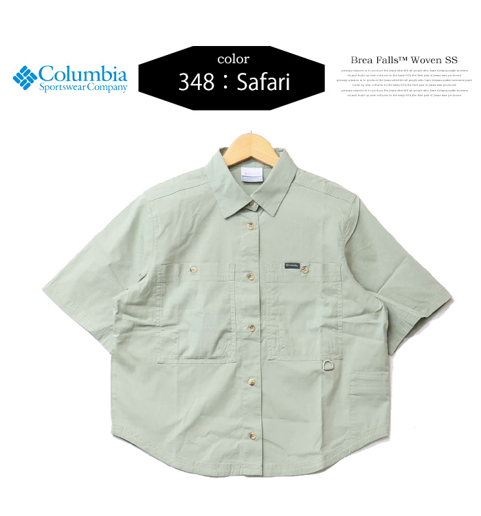 Columbia コロンビア ウィメンズ ブレアフォールズウーブン