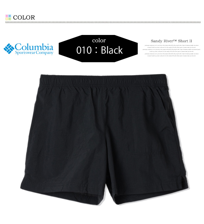 Columbia（コロンビア） ウィメンズ サンディリバーショーツ2 ショート