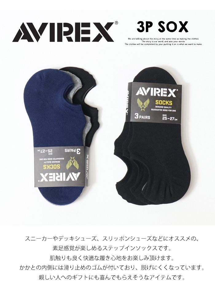 値下/アヴィレックス　つなぎ 楽天市場】avirex つなぎ（ブランドアビレックス）の通販