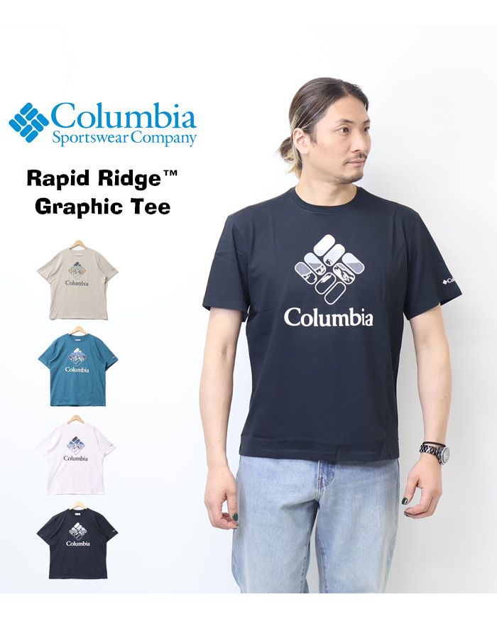 Columbia コロンビア ラピッドリッジグラフィックTシャツ 半袖T Columbia コロンビア ラピッドリッジグラフィックTシャツ 半袖T