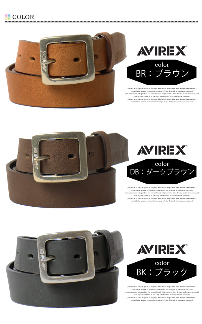 期間限定値下 AVIREX MADE IN JAPAN 本革ベルトベージュ