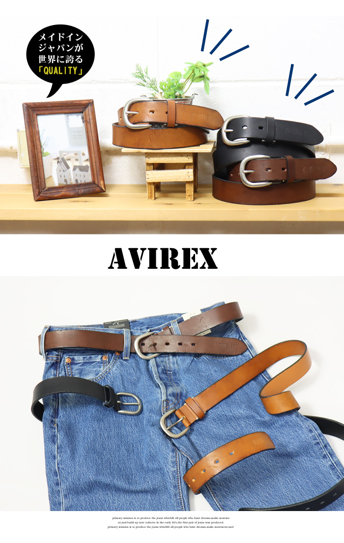 アフガンベルト　★現地品★ ヴィンテージ③ AVIREX アヴィレックス ヴィンテージ加工 レザーベルト 日本製