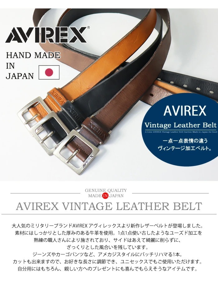 ファッション シルバー金具 Avirex アヴィレックス ヴィンテージ加工 レザーベルト スクエアバックル 日本製 メンズ 本革 カジュアルベルト カット可 アビレックス Ax41 Lvpktgzugw Minirunukevents Com