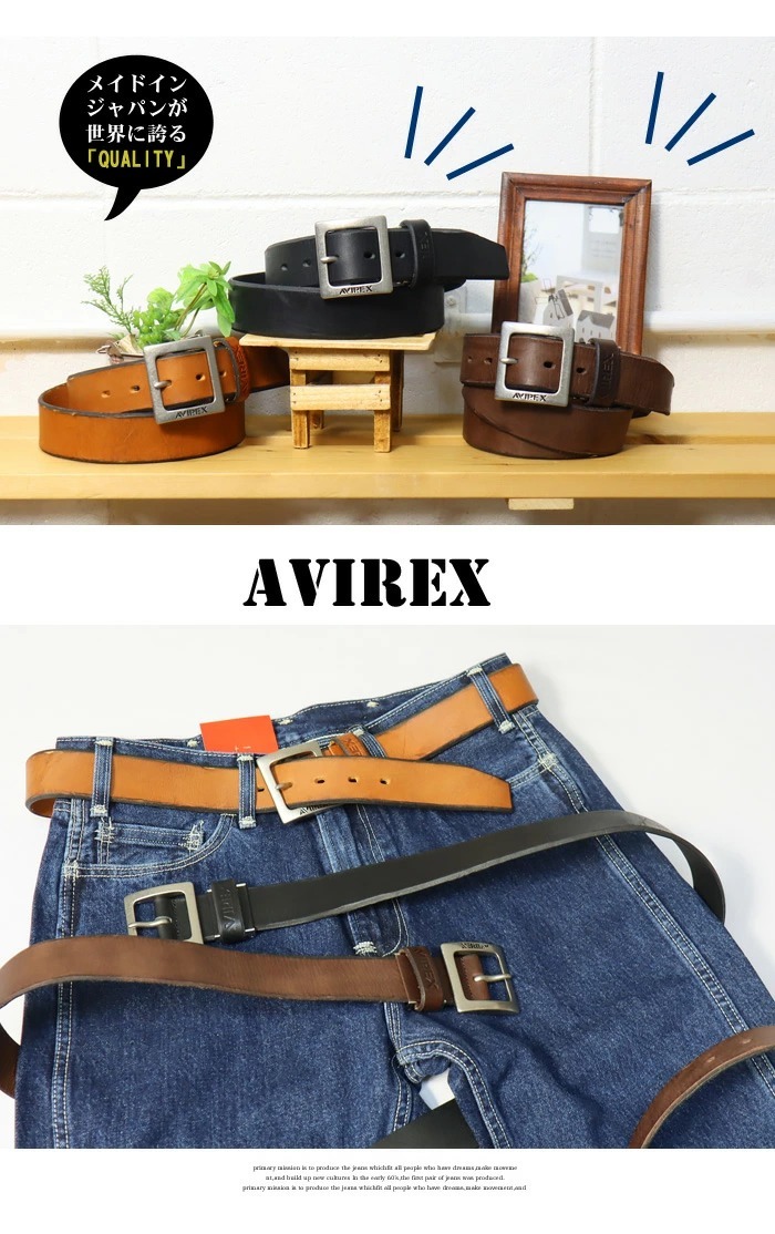 AVIREX アヴィレックス ヴィンテージ加工 レザーベルト スクエア