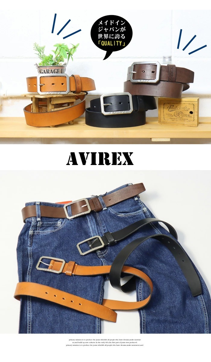 AVIREX（アヴィレックス） ヴィンテージ加工 レザーベルト ロゴ