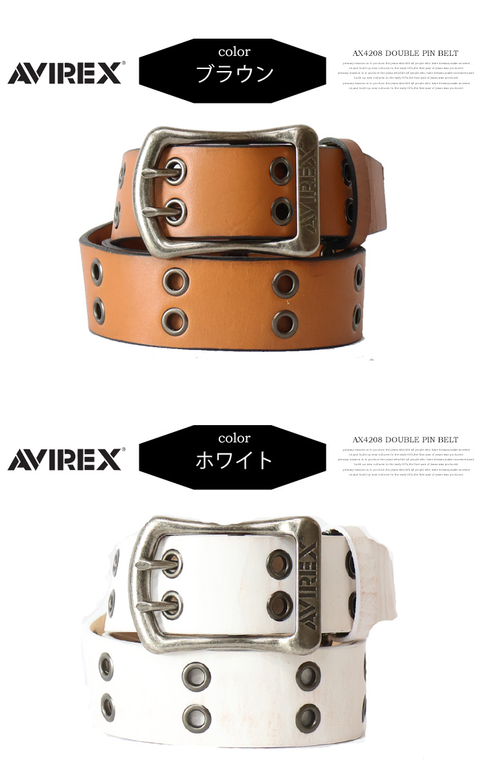 axs-sanshin_avirex--ax4202