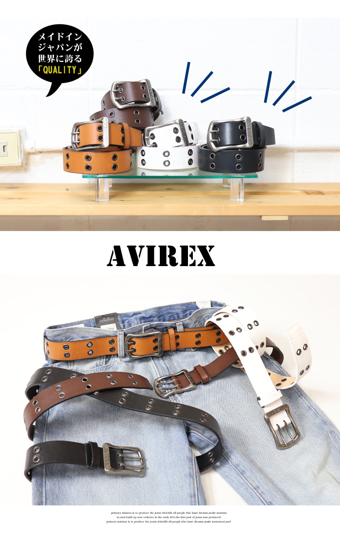 AVIREX アヴィレックス ダブルピン レザーベルト ロゴピン