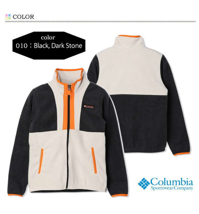 Columbia コロンビア キッズ バックボール フルジップフリース