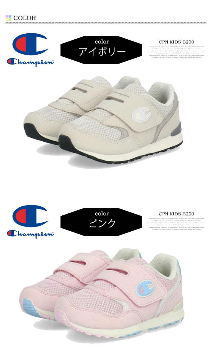 Champion（チャンピオン） CPN B200 ベビーシューズ ワンベルト