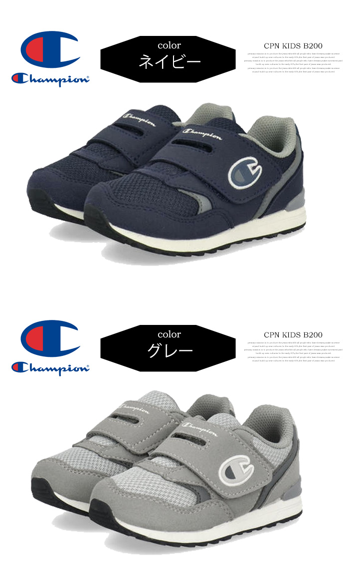 Champion（チャンピオン） CPN B200 ベビーシューズ ワンベルト
