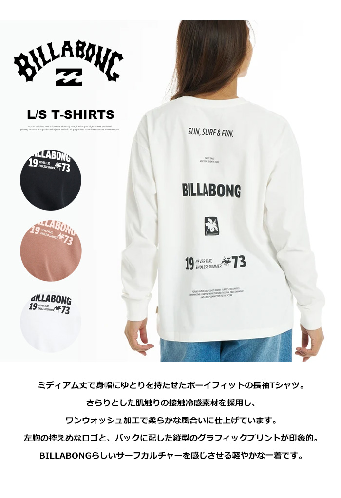 BUFF ビビィバフ 長袖ボディスーツ ホワイト M 綿 日本製 BILLABONG（ビラボン） ウィメンズ SUN SURF & FUN LS TEE 長袖Tシャツ