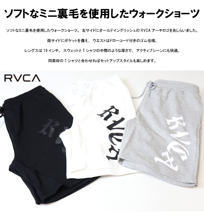 RVCA（ルーカ） ミニ裏毛 ショートパンツ ハーフパンツ ショーツ