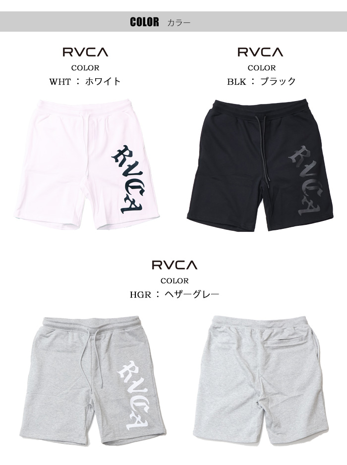 RVCA（ルーカ） ミニ裏毛 ショートパンツ ハーフパンツ ショーツ
