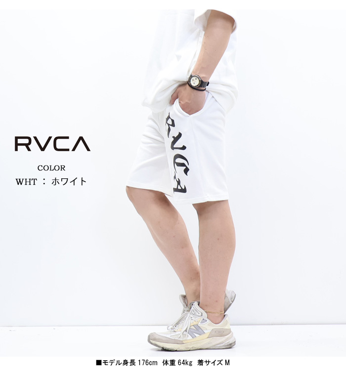 RVCA（ルーカ） ミニ裏毛 ショートパンツ ハーフパンツ ショーツ