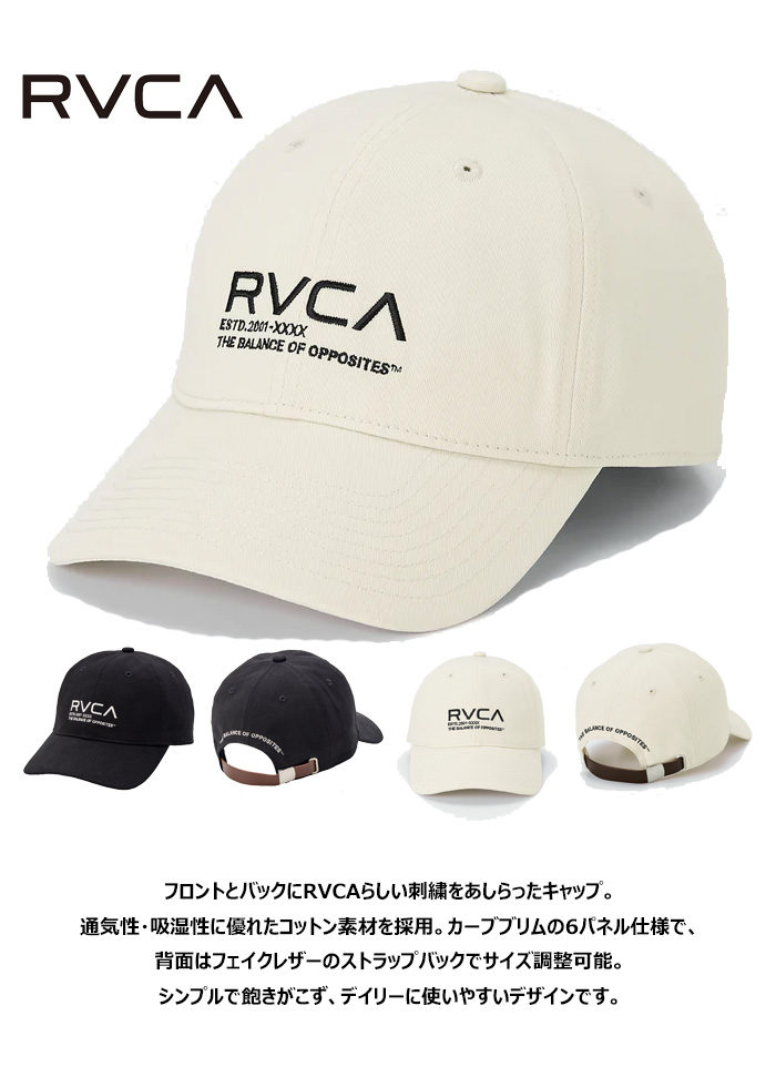 RVCA（ルーカ） BALANCE CREST CAP キャップ メンズ BG041906 : REX
