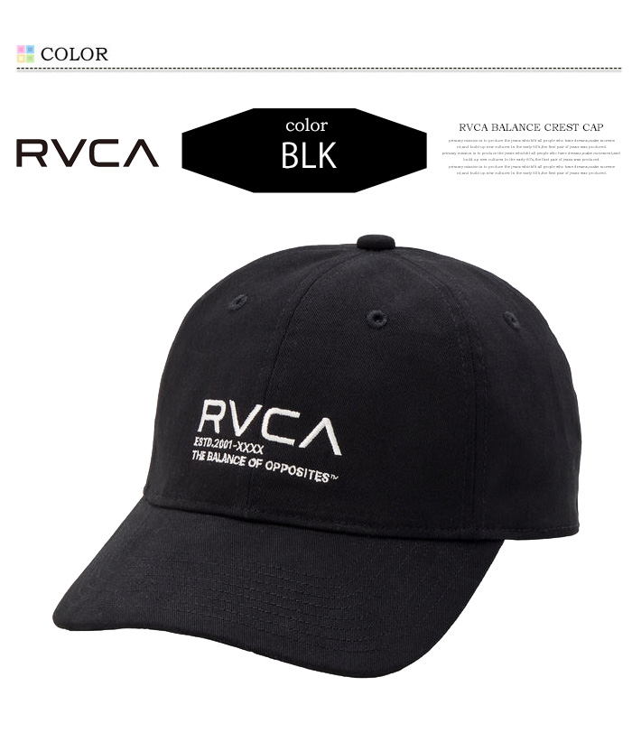 RVCA（ルーカ） BALANCE CREST CAP キャップ メンズ BG041906 : REX