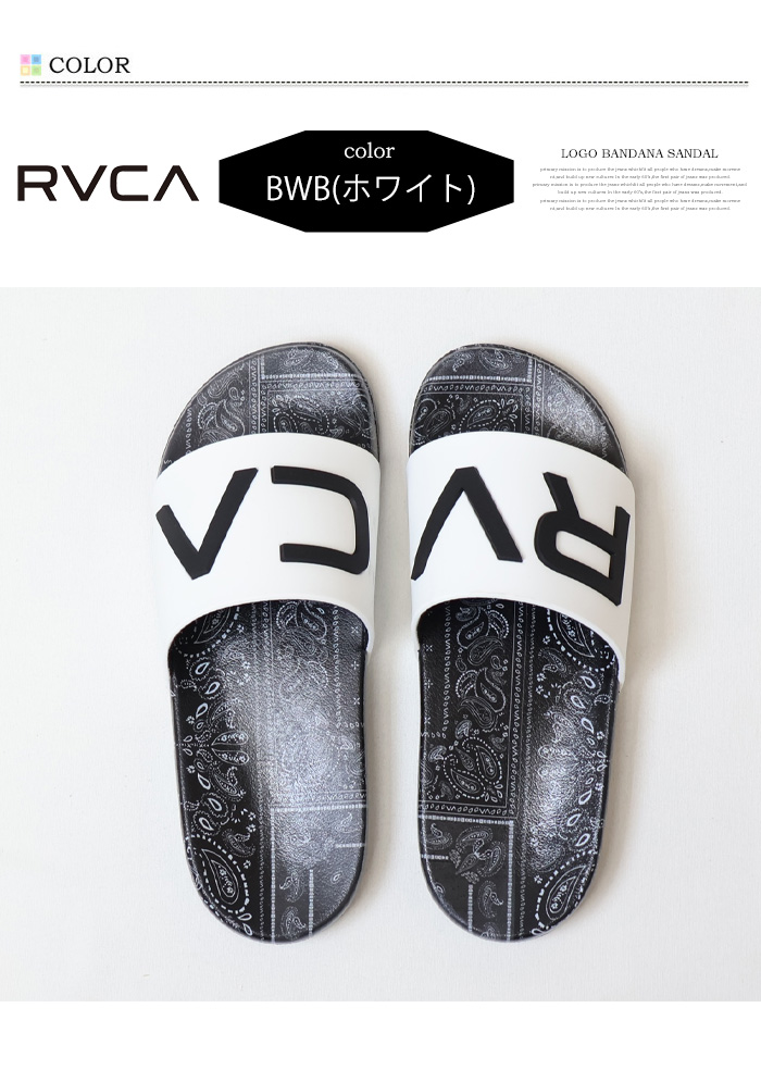 RVCA（ルーカ） LOGO BANDANA SANDAL シャワーサンダル シャワサン