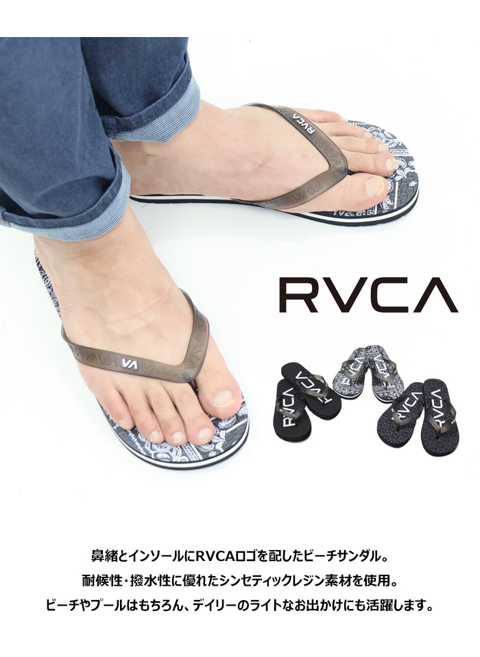 RVCA（ルーカ） TRENCH TOWN SANDAL 2 ビーチサンダル ビーサン メンズ