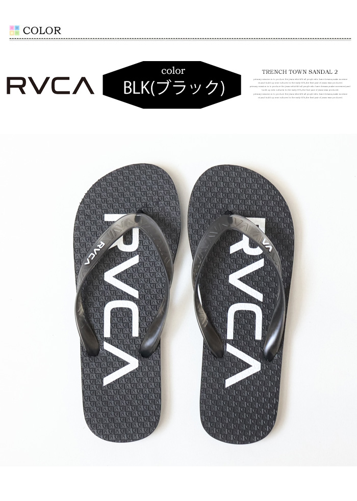 RVCA（ルーカ） TRENCH TOWN SANDAL 2 ビーチサンダル ビーサン メンズ