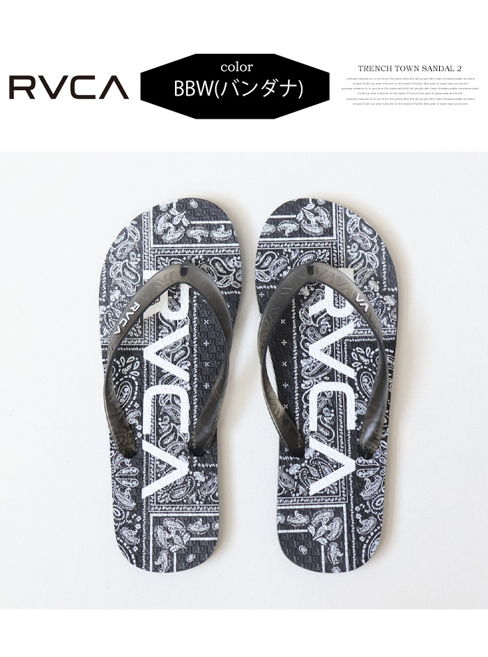 RVCA（ルーカ） TRENCH TOWN SANDAL 2 ビーチサンダル ビーサン メンズ