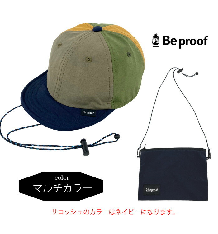 THRASHER Be proof ビープルーフ 6パネル キャップ サコッシュ