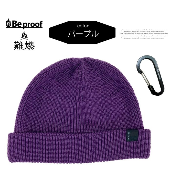 THRASHER（スラッシャー） Be proof ビープルーフ 難燃コットン ニット